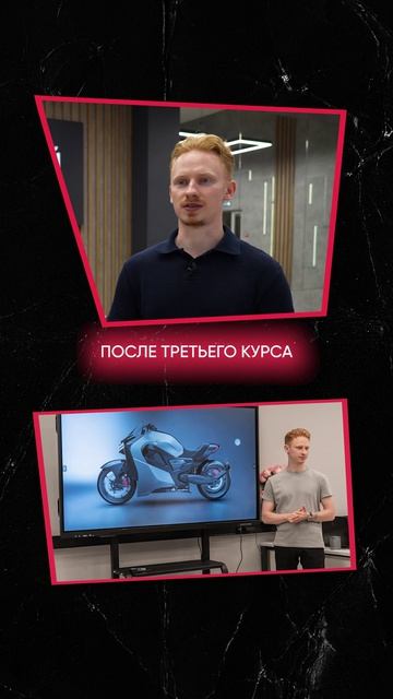 Если у тебя есть мечта, ты сможешь воплотить ее в Московском Политехе!