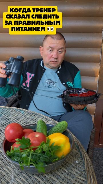 Правильное питание это важно