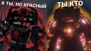 (Tv detective) АСТРО ТВ МЕН ТИТАН ДИМДИМЫЧ -ОЖИДАНИЕ || РЕАЛЬНОСТЬ (Lego Обзорчик)