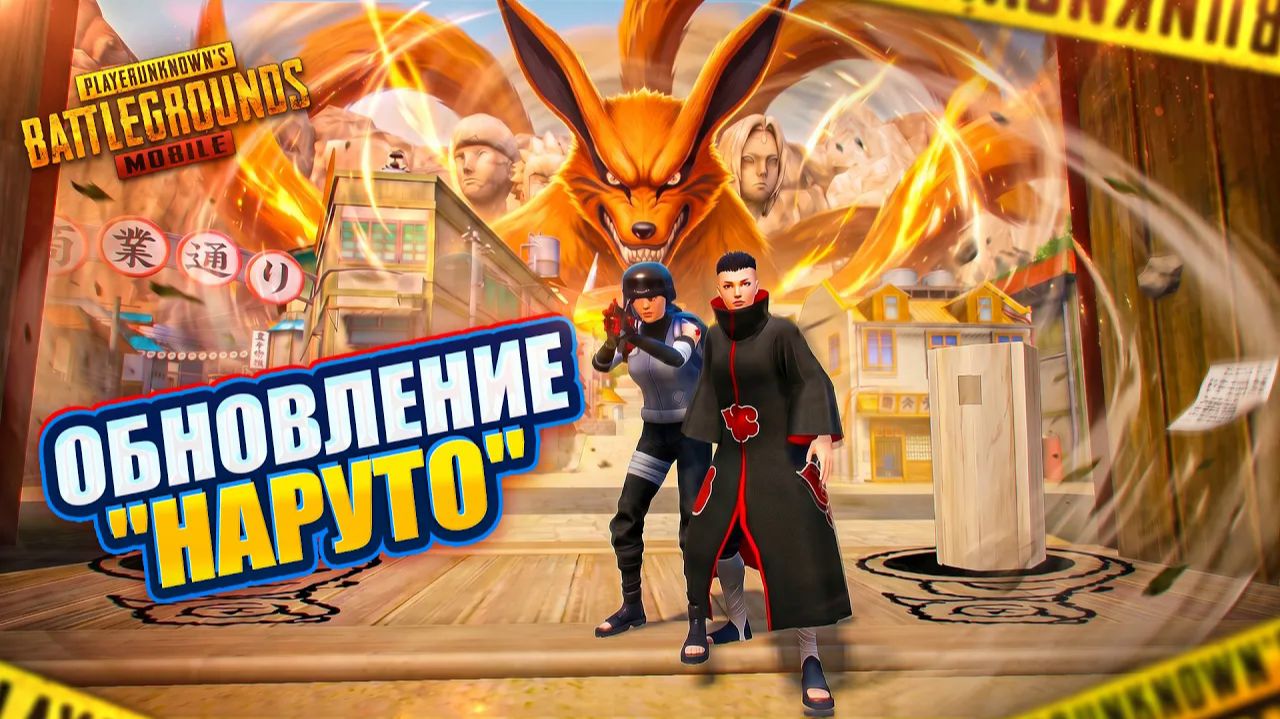 НАРУТО В PUBG Mobile - ЭТО ЛУЧШЕЕ ЧТО СЛУЧАЛОСЬ! 🔥 С ВЕБКОЙ НА РУКИ | ПУБГ МОБАЙЛ
