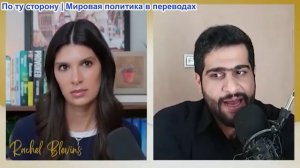 Рэйчел Блевинс – Эхсан Сафарнежад: УКРАИНА Атакует под ложным флагом в ИРАКЕ, чтобы расширить ВОЙНУ