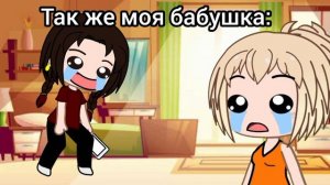 Когда я с ним разговариваю, то ржу на весь дом