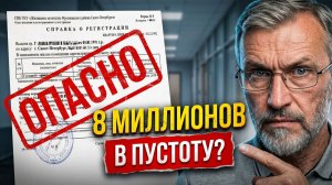 ВАС ЖЕСТОКО ОБМАНУЛИ! Вся правда о «дяде Толе» и захвате квартиры