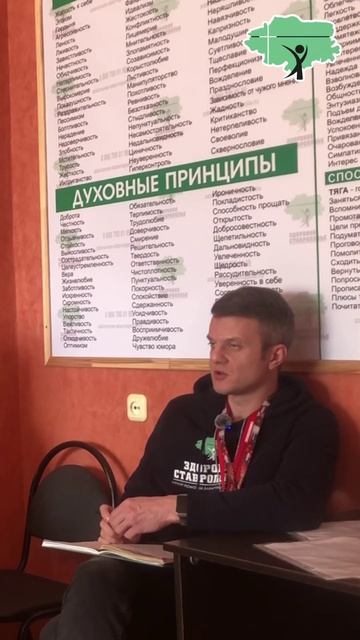 Итоги недели на женском центре