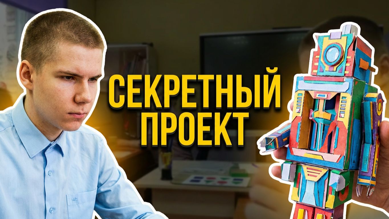 АРСЕНИЙ ЧТО-ТО ДЕЛАЕТ 25.05.2026