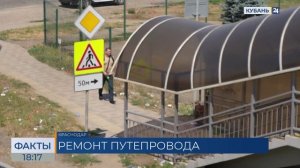 Две полосы планируют открыть осенью на Фадеевском путепроводе в Краснодаре