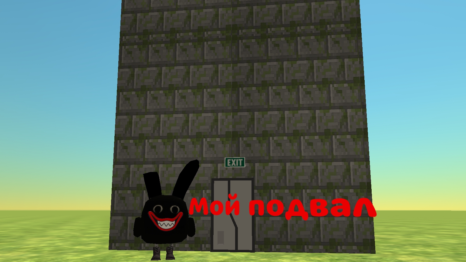 Обзор на мой подвал