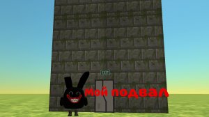 Обзор на мой подвал