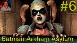 Batman Arkham Asylum-Часть№6/ Ловим Харли