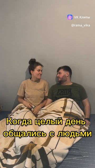 мой дом, моя крепость
