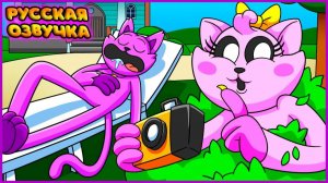 У КЭТНАПА ЕСТЬ ТАЙНЫЙ ПОКЛОННИК?! | CATNAP HAS A SECRET ADMIRER?! на русском | fReelaN SHOW