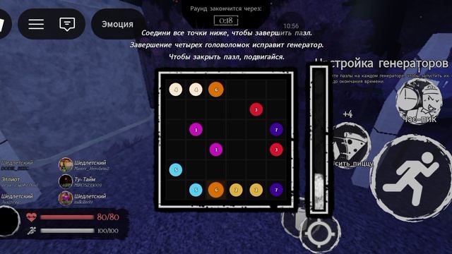 играю в форсакен