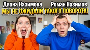 Шок. Доверились людям в форме в Таиланде: расправа над Дианой и Романом Назимовыми...