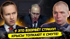 ИВАНОВ Павел. ⚡️СРОЧНО! КАТАСТРОФА В ВОЗДУХЕ! Максим Климов