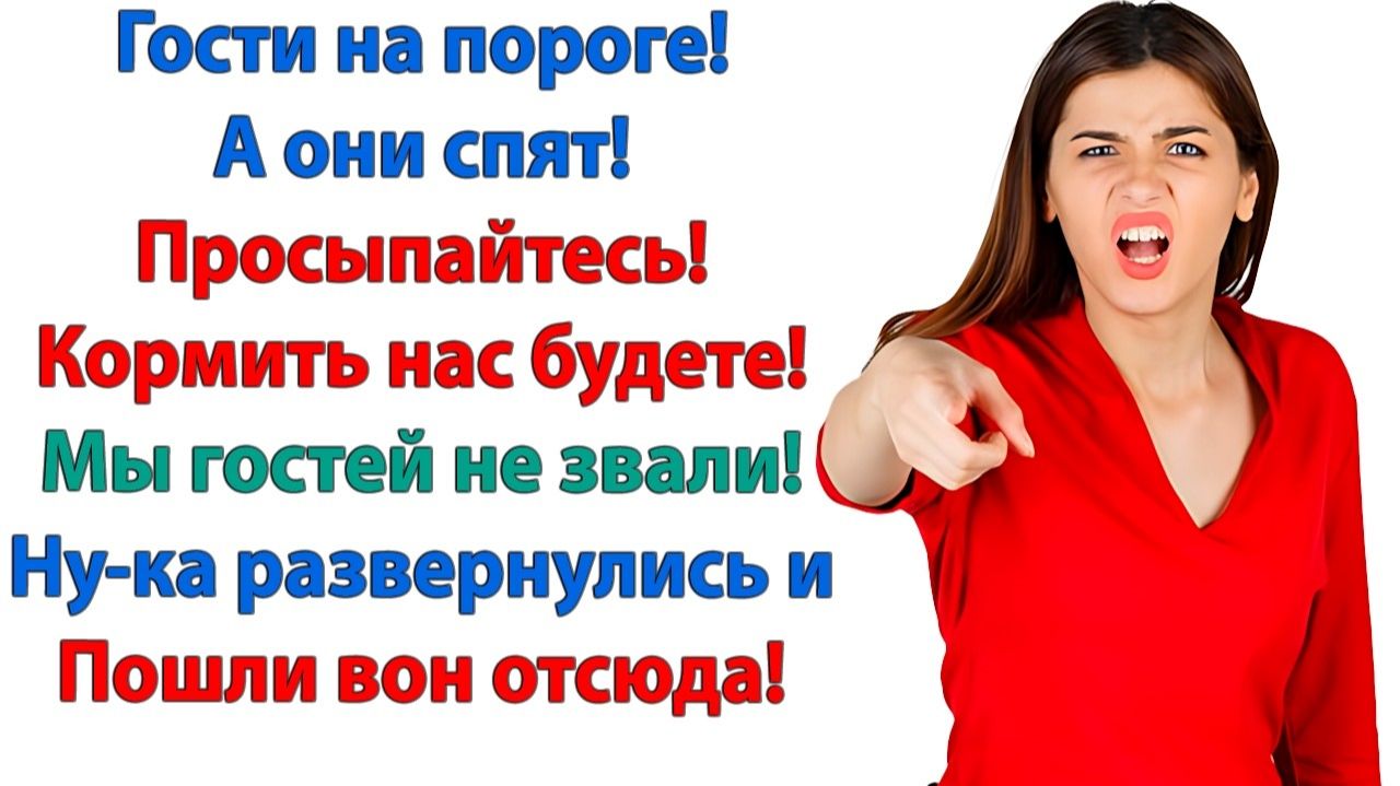 Жизненные Истории|Невестка удивилась наглости и скудоумию золовки|Истории из жизни|Реальные истории