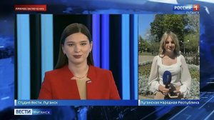 Прямой эфир: В Луганске начали покос амброзии
