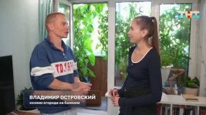 Для домашнего огорода не нужна дача!