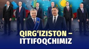 🍿 “Ittifoqchilik – ishonchning cho‘qqisi” – Kamoliddin Rabbimov