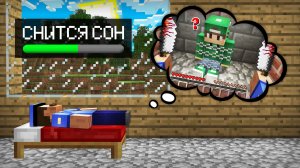 ЧТО СНИТСЯ ЭТОМУ ПОЛИЦЕЙСКОМУ В МАЙНКРАФТ | Риколит Minecraft