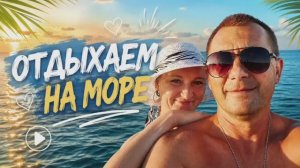 Официально Я. 2 августа 2026 г.
