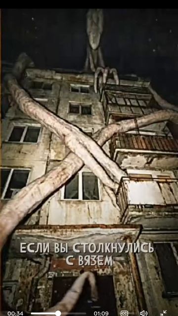 ВЯЗЬ (КОНТУР)