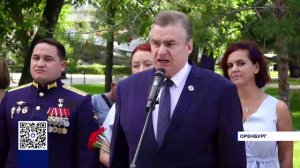 ДЕНЬ ВДВ В ОРЕНБУРГЕ