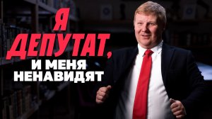 Провели день с депутатом