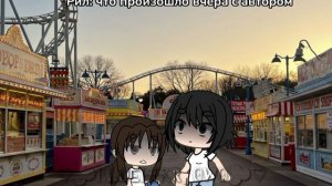 Для тех кому интересно, в опис.