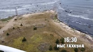 Остров Хийумаа:самый бедный регион Эстонии