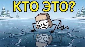 Первый Раз, Когда Человек Увидел Своё Отражение В Замёрзшей Воде Зимой
