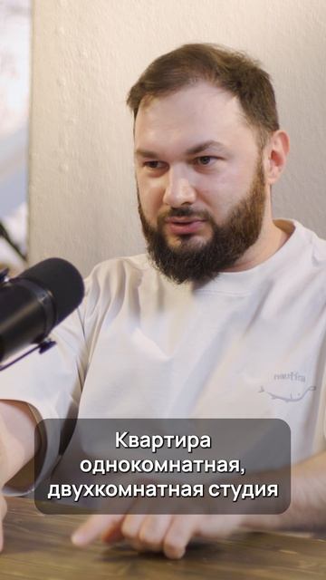 Нарезка подкаста с Сергеем Вартом