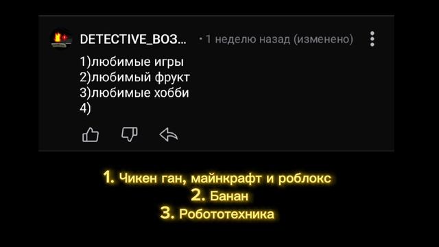 ОТВЕЧАЮ НА ВОПРОСЫ