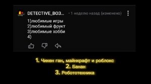 ОТВЕЧАЮ НА ВОПРОСЫ