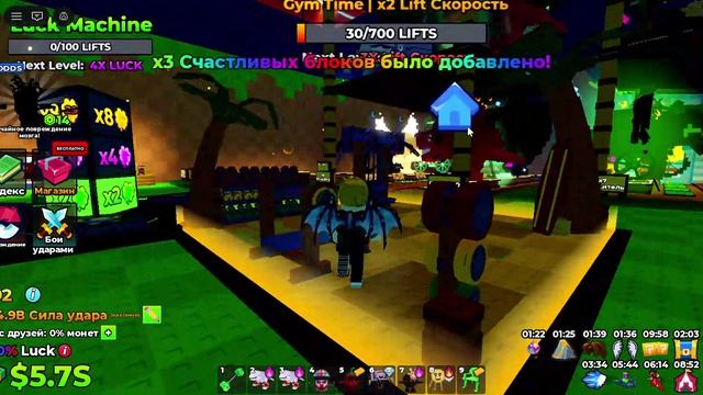 Roblox 2026-08-01 22-35-56