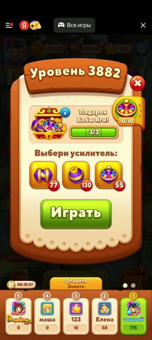 Мир домовят 3882