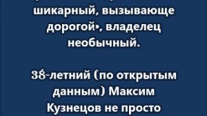 Покушение на генерала в элитном московском заведении обнажило неприглядную правду о рестораторе
