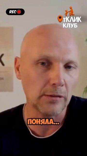 Кликер — это теперь навсегда? Всю жизнь ходить с кнопкой и щёлкать?