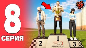 [Urban] ПУТЬ БОМЖА НА BLACK RUSSIA #8 - ЭТО ОШИБКА? ЗАНЯЛ 1 МЕСТО В РЕЙТИНГЕ — КУПИЛ BLACK PASS