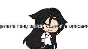 ссылка в описании