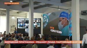 «Решают люди»: единороссы запускают избирательную кампанию к выборам в Госдуму