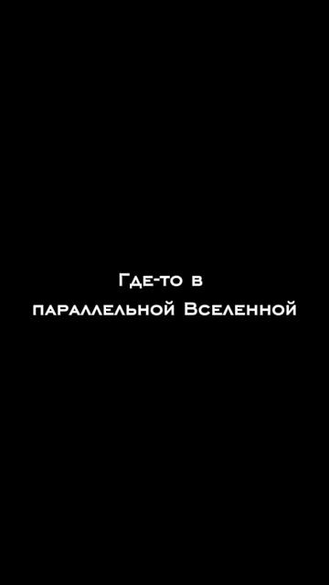 СТАД ГДЕ МОЁ ЧЁРТОВО ЗОЛОТО?