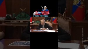 А Вова молодец