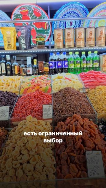 Американец зашел на московский рынок