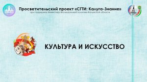 Музеи Калуги: увидеть все. «Центр хлудневской игрушки»