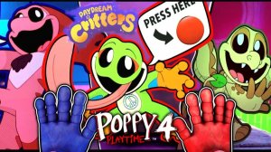 Картонные фигурки Daydream Critters Часть 1 | Акула-лакомка, Липкий Сликки | Poppy Playtime: Глава