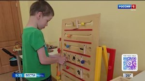 3 августа «Вести-Чита» в 09:30
