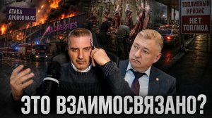 WILDBERRIES-ЭТО ПРОДОЛЖЕНИЕ СКОТА, TELEGRAM И БЕНЗИНА? Владимир Боглаев