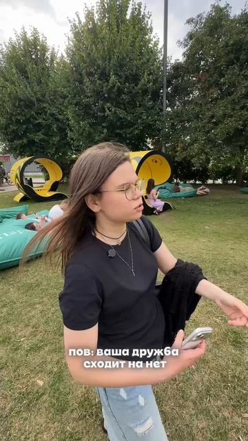 Отдалились с другом? Есть повод встретиться 💛