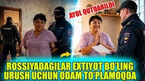 🍿 РОССИЯДА ПОЛОСНИ ДЕБ ҚЎЛГА ТУШГАН АЁЛ ҚУТҚАРИЛДИ, УРУШГА ЭМАС ВАТАНГА ҚАЙТАДИ