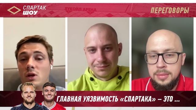 Спартак—Родина. Дебют Парады. Уход Барко — Спартак Переговоры #10